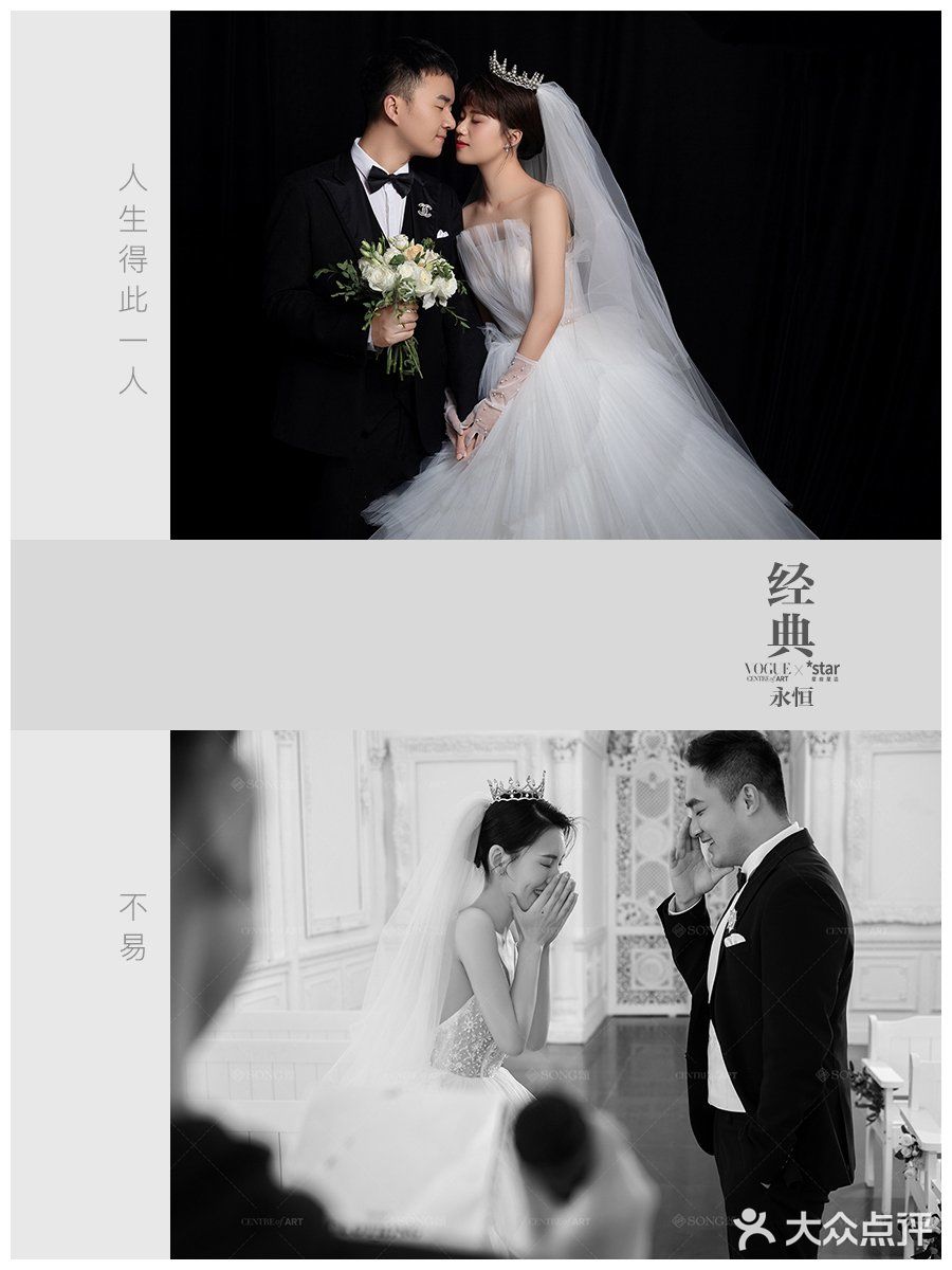 摄影小哥拍了N组都不会腻的经典主纱婚纱照！