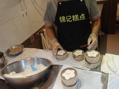 -锦记糕点铺