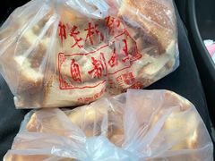 -中关村茶点