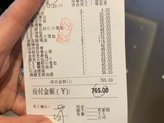 账单-鼎泰丰(成都远洋太古里店)