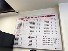 -兰溪十八浇(天一店)