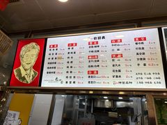 -老四季(南市场店)