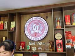 -红星光发煲仔饭(文海店)