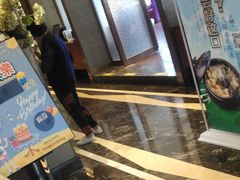 门面-和记小菜(大宁店)