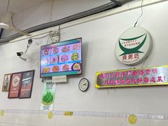 -南记食粥坊·宵夜大排档(岭南分店)