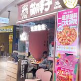 性价比超高肉蟹煲❗好吃到放不下筷子🥢