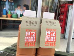 -世记咖啡(氹仔外卖店)