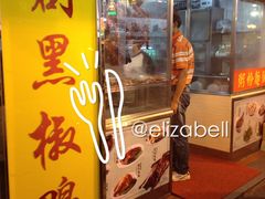 门面-陈光记烧腊店(罗保博士街店)