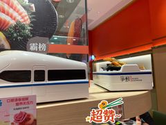 -争鲜回转寿司(太阳宫凯德PLUS店)