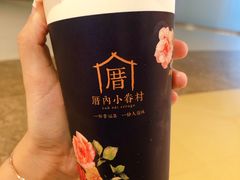 -厝内小眷村(西单大悦城店)
