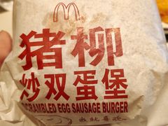 -麦当劳(朝阳路得来速店)