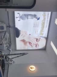 点击看大图 -痘瑞仕·专业祛痘国际连锁