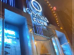 -欧米亚派对酒吧(绵阳店)