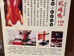 -特味村大酒店(南三环店)
