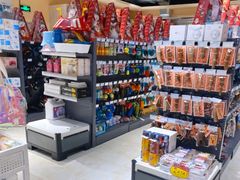 -乐宠宠物店(世纪金源店)