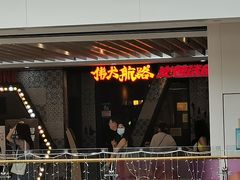 门面-伟大航路烤鱼(迅驰广场店)