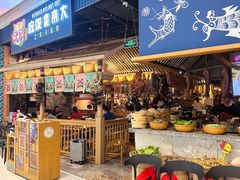 -吃饭皇帝大·土家民族菜(温州万象城店)
