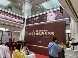 -西安壹加壹医疗美容医院