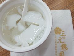 -三元梅园(团结湖店)
