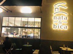 门面-nata&bica(松江大学城店)