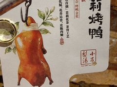 -小吊梨汤·北京菜·烤鸭(清河万象汇店)