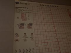 -灸春堂·艾灸·痛症·整脊连锁(之江银泰店)