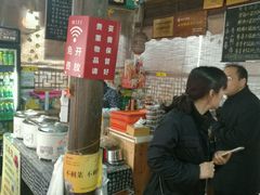 -忆秦园小笼包(惠山古镇总店)