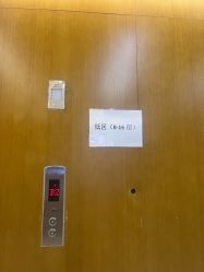 -纤手艺人