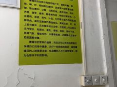 -老周记顺德双皮奶