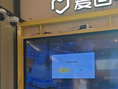 -爱回收·手机维修回收(上海森兰花园城店)