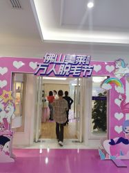 -美莱医疗美容医院