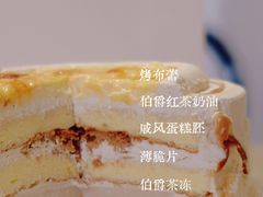 -巴思客·蛋糕·面包(杨桥西路店)