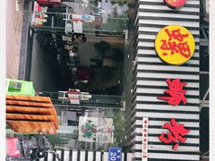 -韦记螺蛳粉(NO2店)