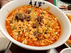 -清真·老兰家(兴善寺西街总店)