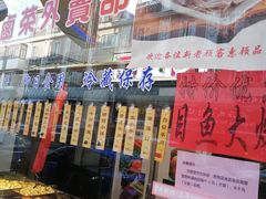 -云南路美食街