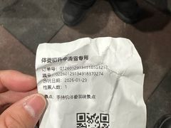 -亚布力新体委滑雪场