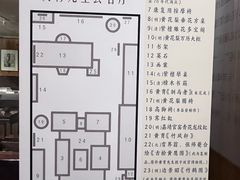 -炎黄艺术馆