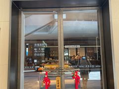 -奈雪茶院·茶室茶馆(广州粤海天地店)