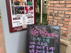 -哈哈曲艺社(西门闲亭店)