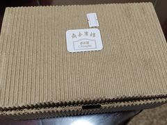-梦菲思饼屋(瑞金宾馆店)