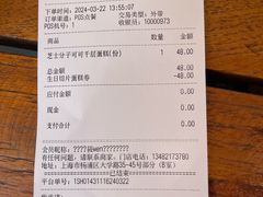 -Peet's Coffee皮爷咖啡(大学路店)