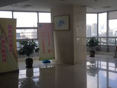 -上海交通大学医学院附属瑞金医院(总院)