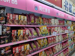 -沃尔玛(中山北路店)