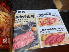 菜单-炉石六本目·冰鲜和牛炭火烤肉·寿喜烧店(梅江店)