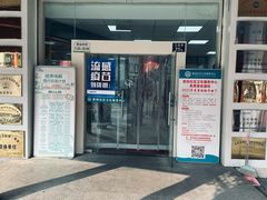 -爱牙联合口腔(门诊报销 海云庵店)