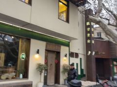 -五观堂素食(新华路店)