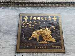 -西安市广仁寺