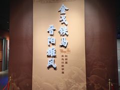 -太原市博物馆