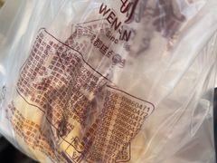 -闻酥园(青羊区文殊坊店)