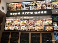 -奉天掌柜·非遗猪手·笨饺子(崇山路店)